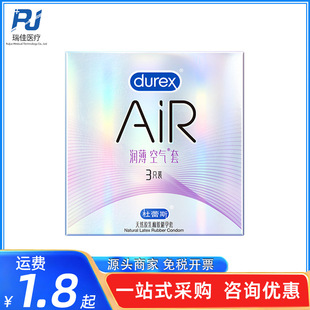 ����˹������AIR�����՚���3ֻ�����������ð�ȫ�׳���Ӌ������Ʒ