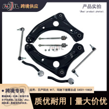48521-1HK0ASFT 48520-1HK0ASFT �ղ���������°ڱ��ܳ�SHNN0801