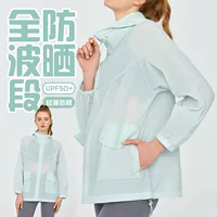 Солнцезащитная куртка с капюшоном Летняя наружная трехмерная карманная одежда для кожи анти-ультрафиолетовый лед шелк тонкая солнцезащитная одежда