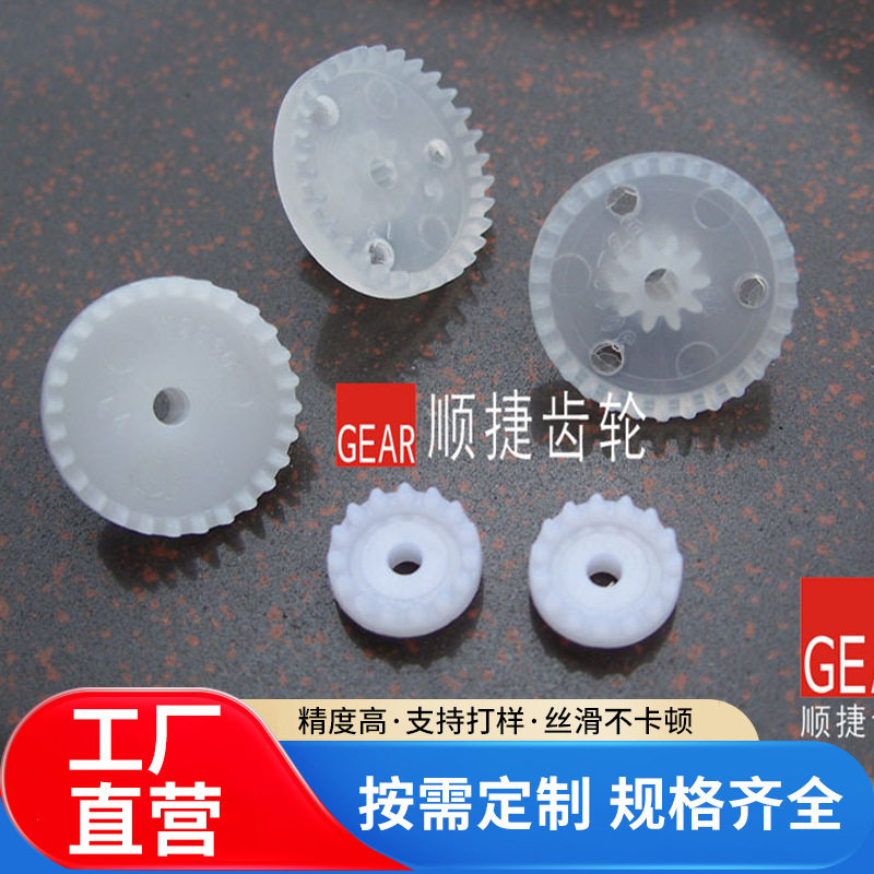 供应塑料皮带轮塑胶滚轮 玩具配件皮带轮 标准减速箱塑胶滚轮加工