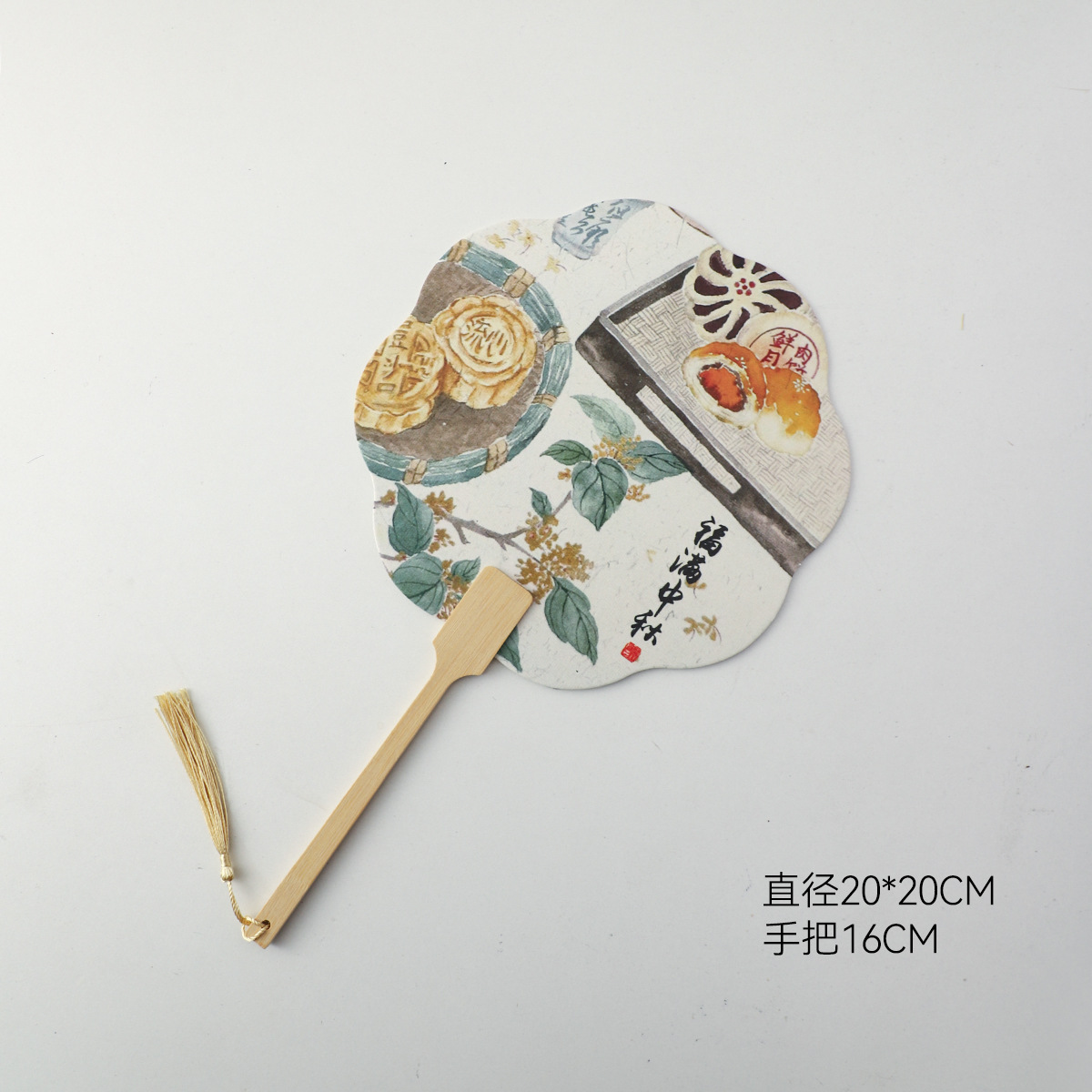 Nuevo Festival del Medio Otoño chino de siete colores cordier adornos de ventilador caja de regalo embalaje DIY decoración floral florista adornos