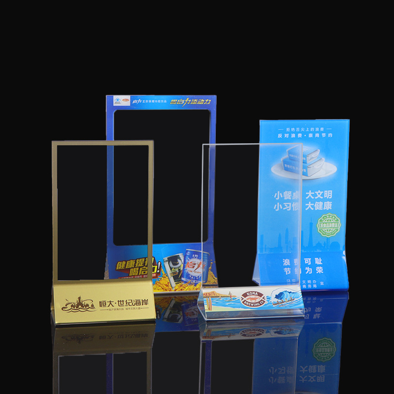 亚克力三角夹台卡酒水牌餐牌透明有机玻璃菜单牌广告展示架印logo
