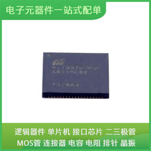 SiI9678CNUC QFN-76 ATMEGA8A-PU SN65HVD233DR SN74LVC1G04