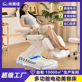 洗头床;按摩床;美发椅