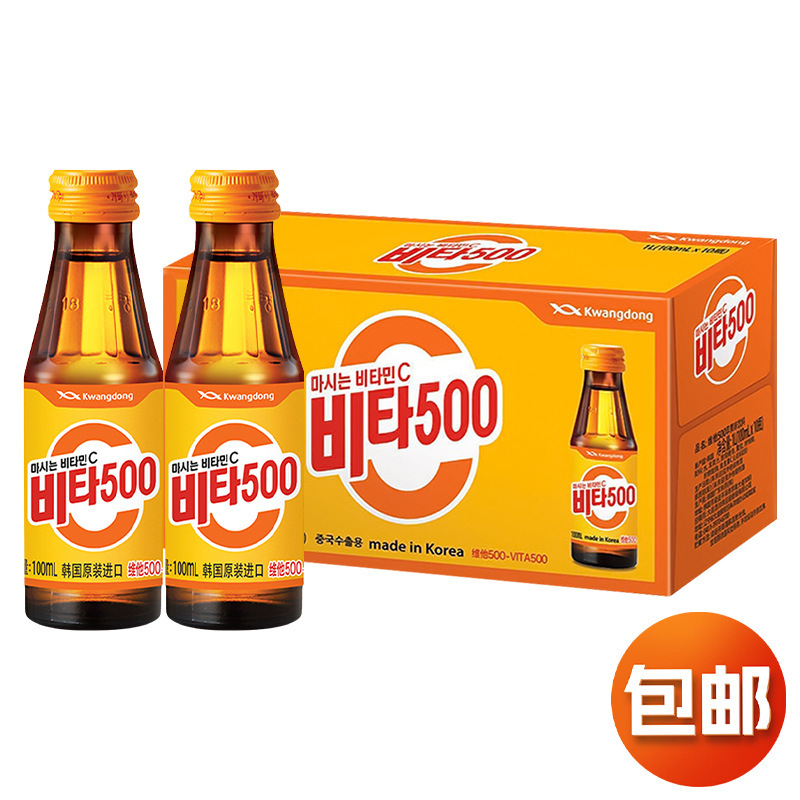 Korean Imported Vita 500 Apple-Flavored Beverage Bottle-Packed Vitamin C Supplement Vc Juice Drink