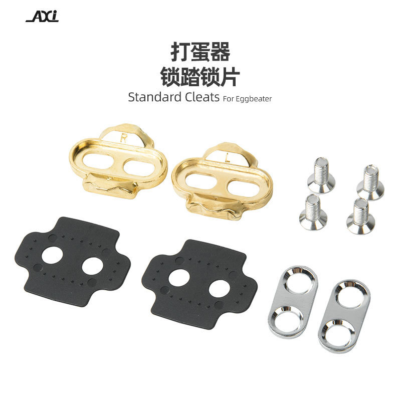 Road bike self-locking pedal cleat lock pedal lock shoe buckle compatible with SHIMANO SPD SL