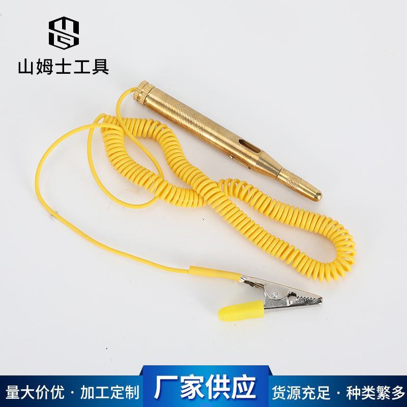 24V汽车电笔 12V铜电笔修车用电路电工试笔维修检测工具