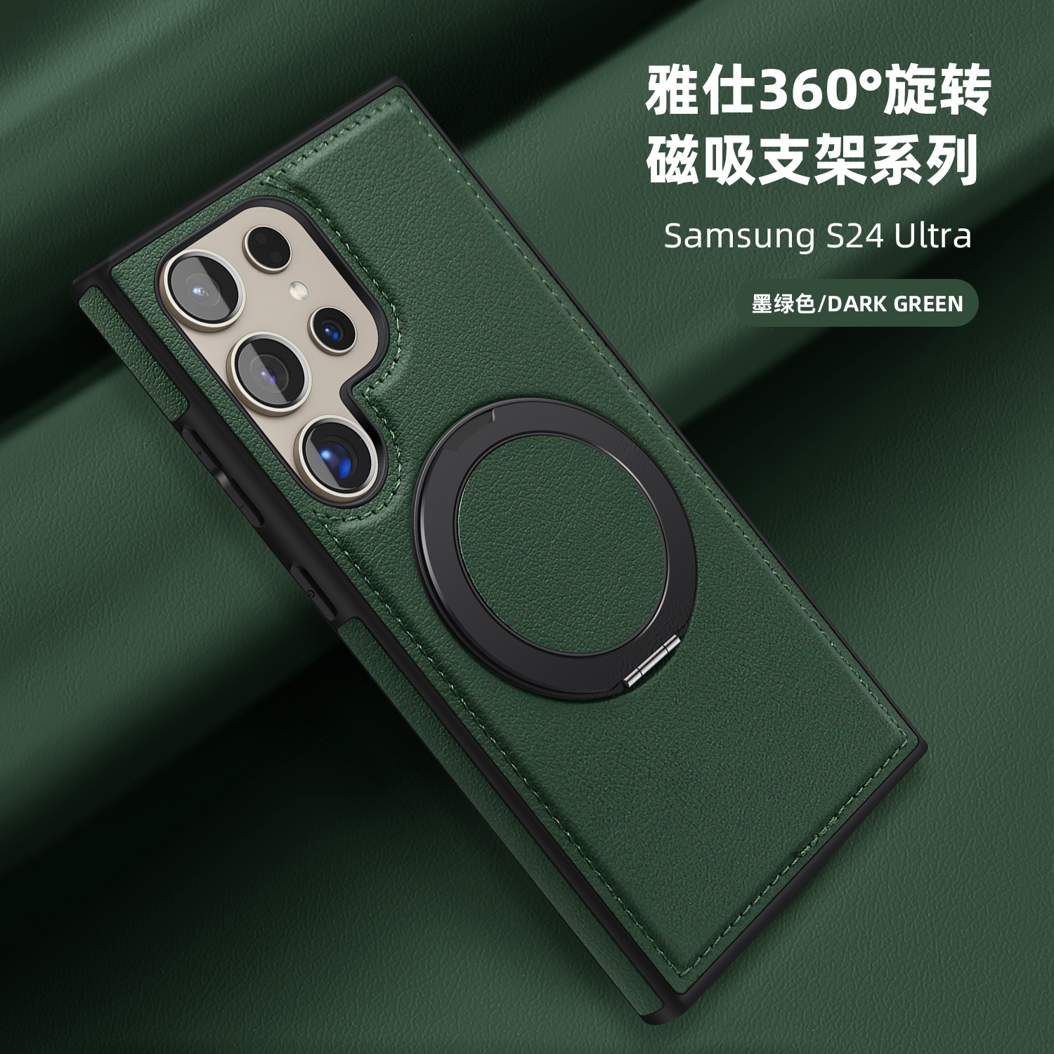 Funda de cuero Yashi para negocios transfronterizos, adecuada para Samsung S26 Ultra, con soporte magnético giratorio de 360 grados y protección completa.