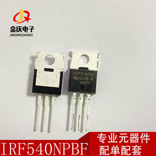 IRF540N IRF540NPBF TO-220 N-channel field effect transistor MOS tube 100V/33A New in stock