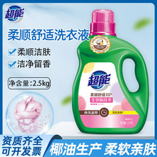����ܰ�����mϴ��Һ2.5kg��ƿ�b5����b������m��ȻҬ�������a