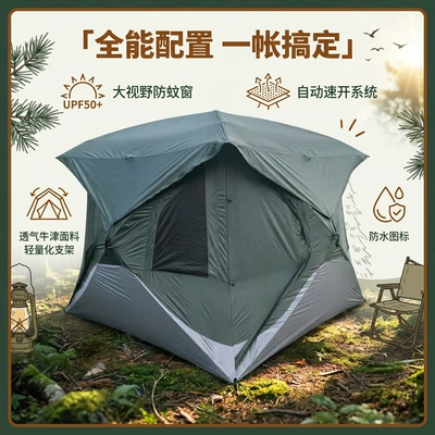 Easy to Set Up, Portable – Avtomobil dam çadırları