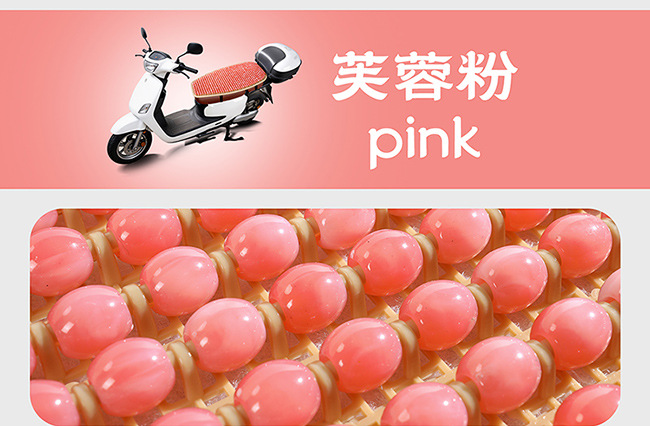 Electric Vehicle Resin Jade Sun Protection Mat Waterproof Heat Insulation Rainproof Seat Cushion Scooter Motorcycle Summer Sun Protection Seat Cushion