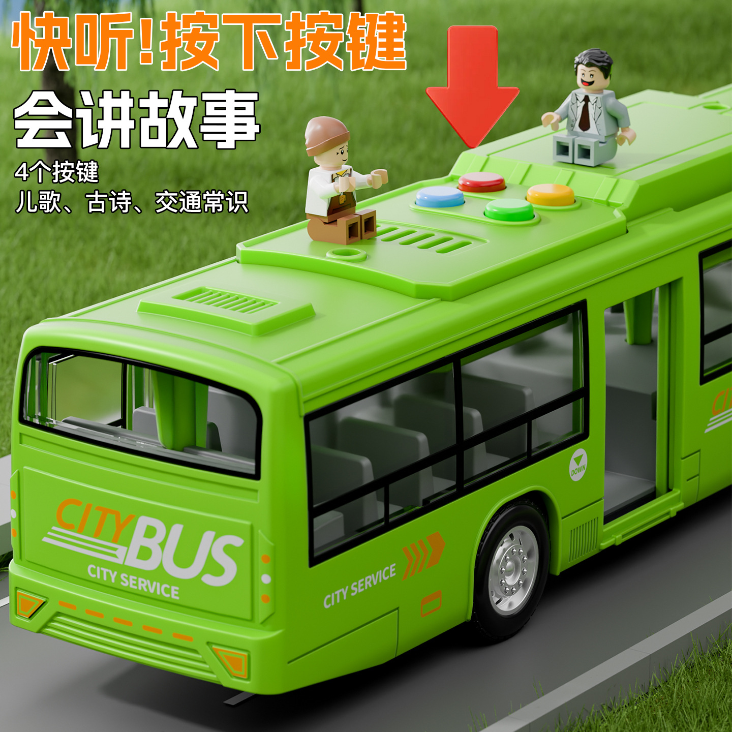 Juguetes de autobús para niños modelo de autobús grande imitación de bebé juguetes de autobús para niños image 2
