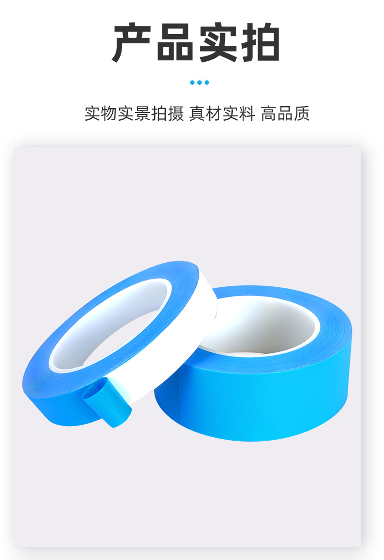 导热胶-详情_11 2
