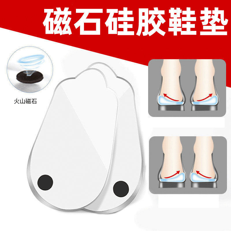 Xo-Shaped Leg Correction Insoles for Adults and Kidsren with Foot Inversion and Inversion, Correcting and Improving Beautiful Legs and Straight Legs