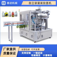 �ԄӒ�������������b���w�C �X��Һ�w��������b�C