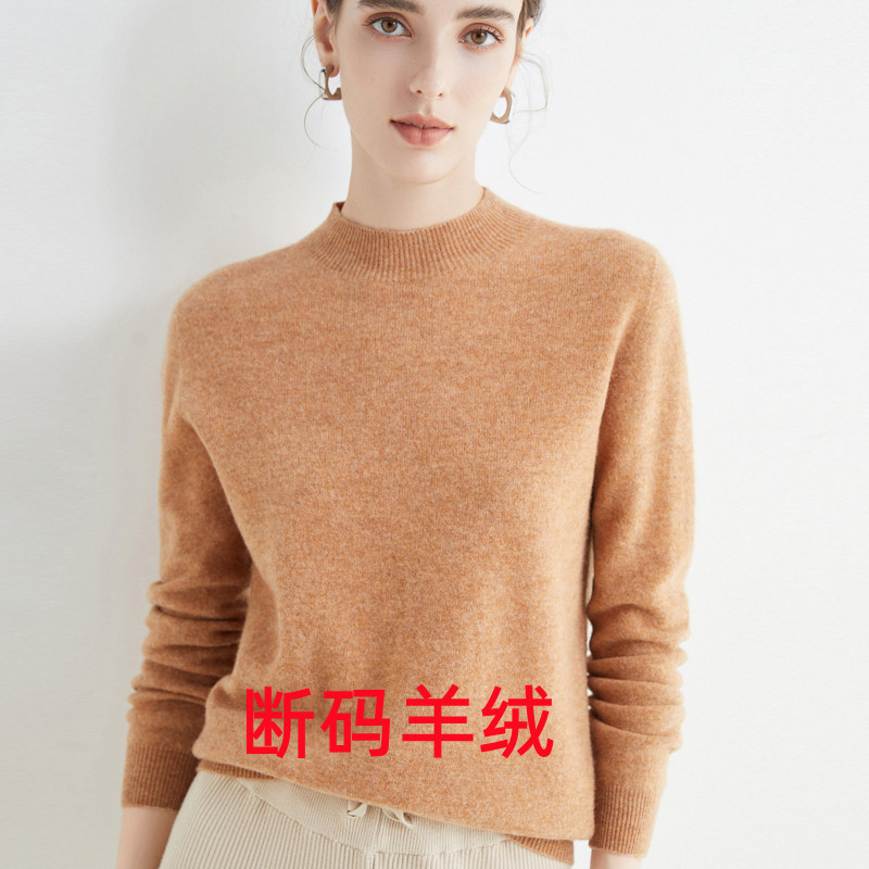 Women's semi-high loose sweater wool bottoming shirt for autumn and winter
