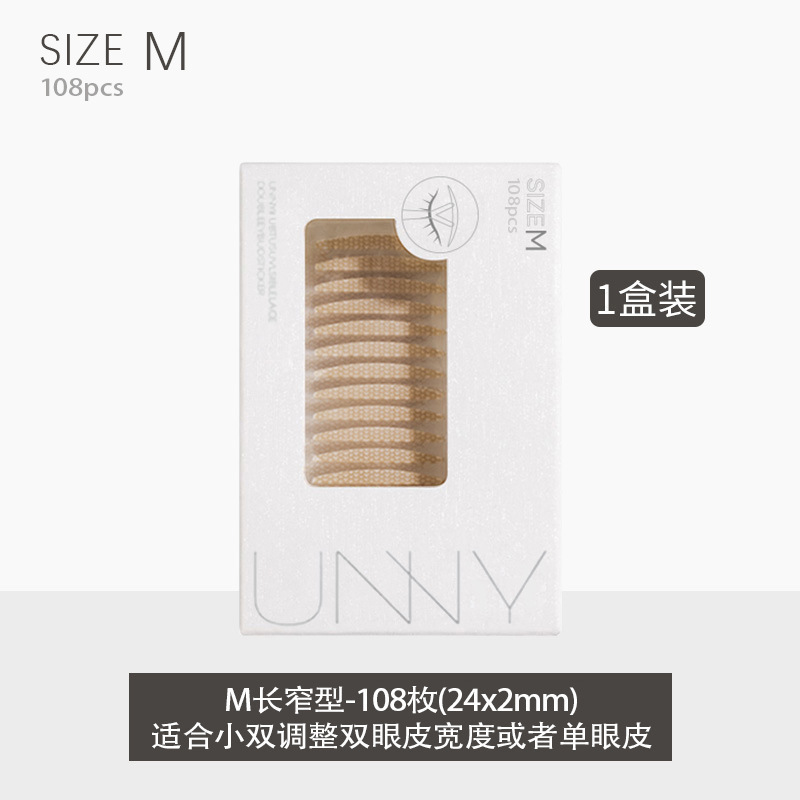 unny双眼皮贴无痕蕾丝橄榄型肿眼泡单眼皮隐形自然斜切女|undefined