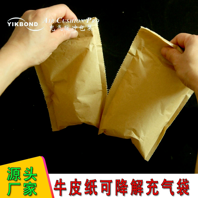 Крафт-бумага надувная сумка Крафт-бумажная набивка мешок для разложения воздуха мешок может компостировать полностью биоразлагаемый воздушный мешок