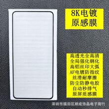 �m��OPPO RENO15PRO��8K����Ĥ K12X RENO8PRO䓻�Ĥ A32 A11X