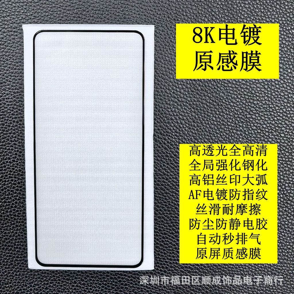 8K 2