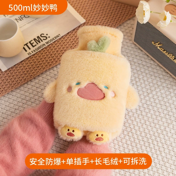 Duck/Miaomiao duck 0.5L/removable and washable + explosion-proof