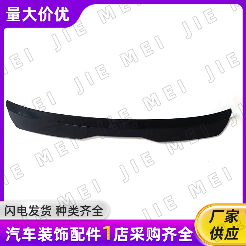 Производитель глянцевых черных верхних крыльев по индивидуальному заказу, подходящих для хэтчбеков и общих автомобильных модификаций без перфорации декоративных задних крыльев.