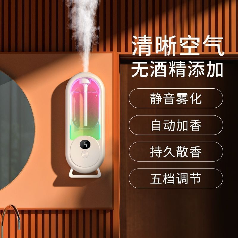 国境を越えたトイレの消臭空気拡香機噴霧アロママシン自動スプレー香水卸売り機|undefined