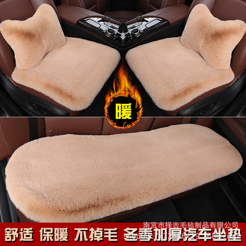 汽车坐垫冬季毛绒车座垫单片方垫无靠背棉垫冬天保暖毛垫后排车垫