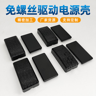 Large Factory Direct Sales Power Junction Box Led Lighting Controller Adapter Opening Screen Printing Switch Abs Shell