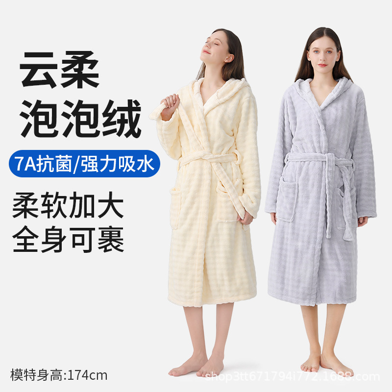 泡泡绒a类浴袍加厚家居服冬季大睡衣珊瑚绒睡袍洗澡吸水速干浴巾|undefined