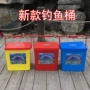 一体钓鱼手提成型水桶