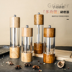 アクリル胡椒研磨器手動現磨胡椒粉塩神器海塩サンショウ黒胡椒粒研磨瓶
