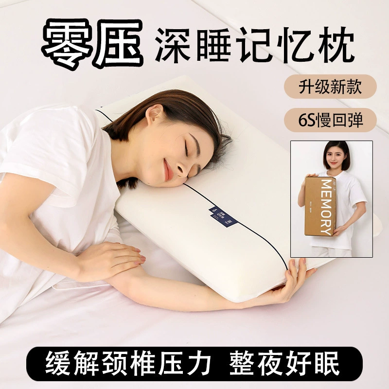 Asia-Duo Hotel того же модели Pingxi Память подушка для сна Планета спит с нулевым давлением медленный отскок подушки для шеи оптом