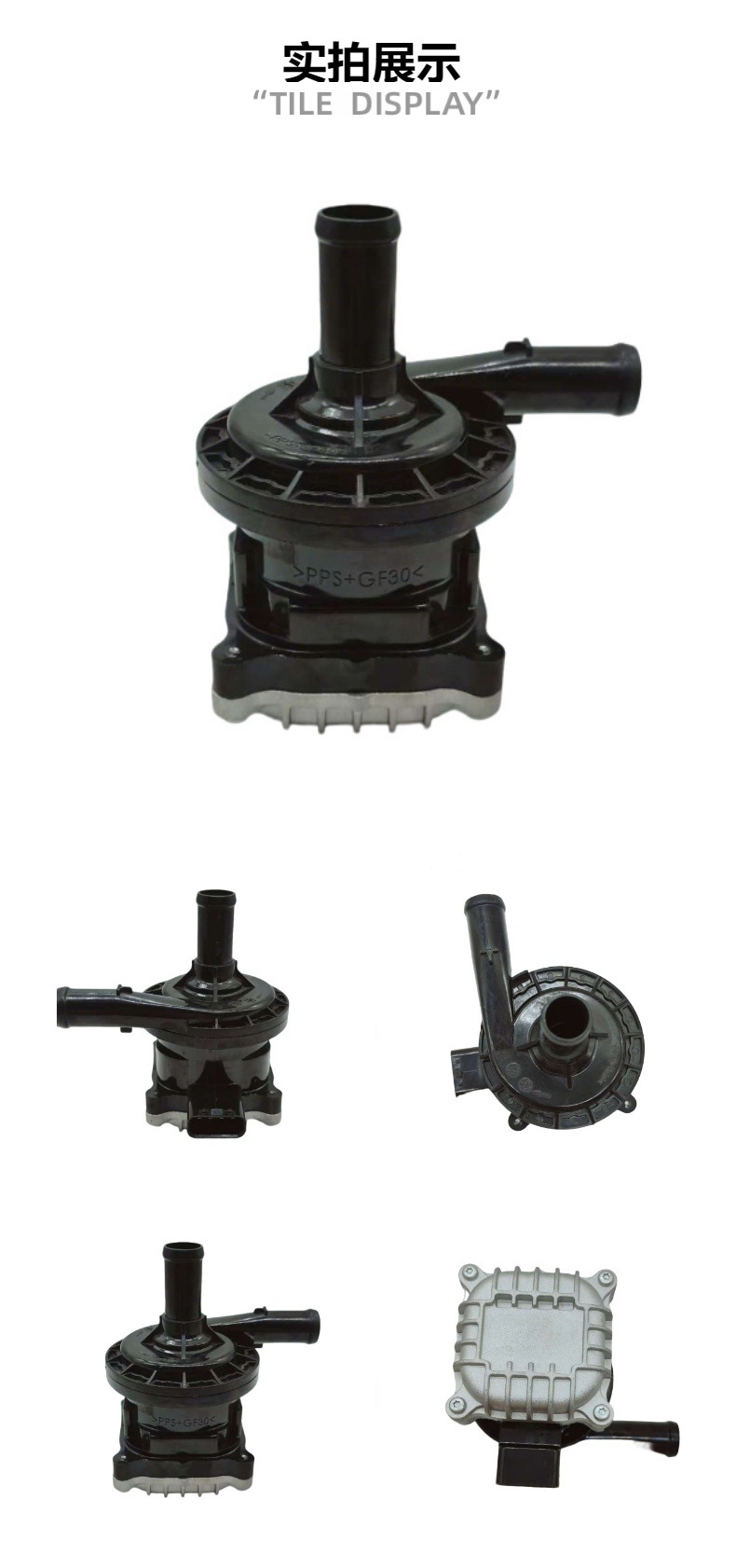 Manufacturer Sells Electronic Auxiliary Water Pump Oe E4T15B1118050Ab Suitable for Chery Tiggo 5/7
