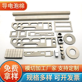 胶垫;其他一次性;被子固定器