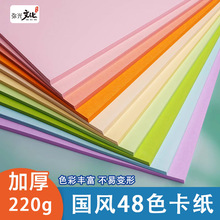 Ī�m�ϲ�ɫ�����׃��@diy���g�ֹ��ۼ�С�W���L����ɫ4K�Ӻ�220g