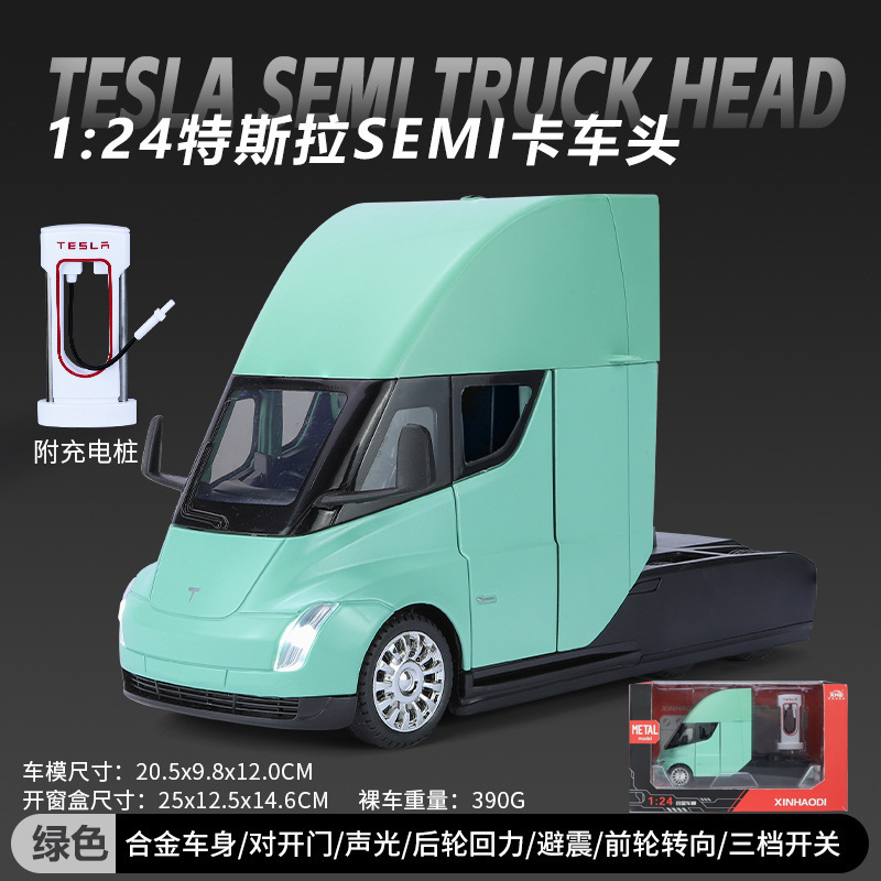 Nuevo modelo de coche de aleación Haodi 1:24 Tesla Semi Truck Tire Sound Light Children's Music Model Adornos