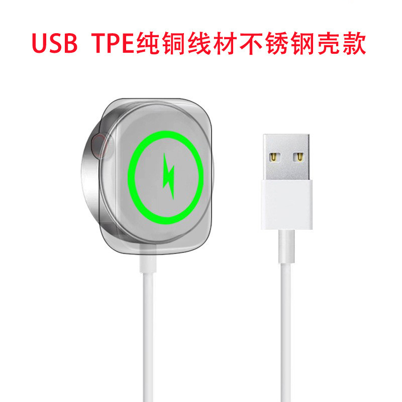 适用苹果手表无线充电器S9/8/7/6/5/ Ultra2 iWatchc磁吸充电器SE|undefined