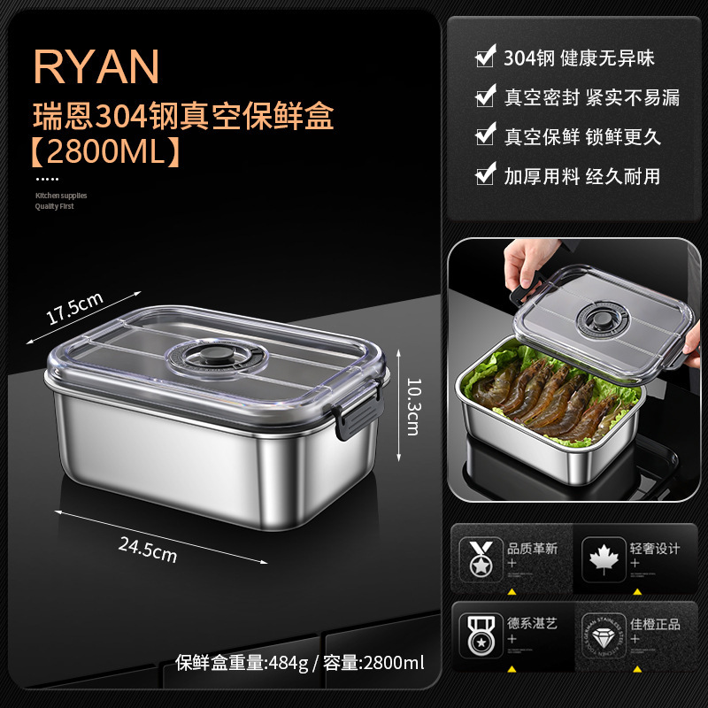 304 ステンレス鋼真空保存ボックス大型家庭用冷蔵庫食品グレードの野菜と果物の密封保存ボックス|undefined