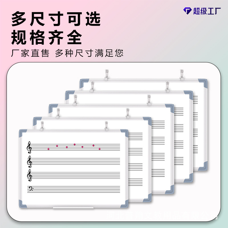 五線譜磁気ホワイトボード、楽譜書き込みボード、楽器店教育訓練用、子供向け音楽譜読み書き、落書き黒板、磁気両面|undefined
