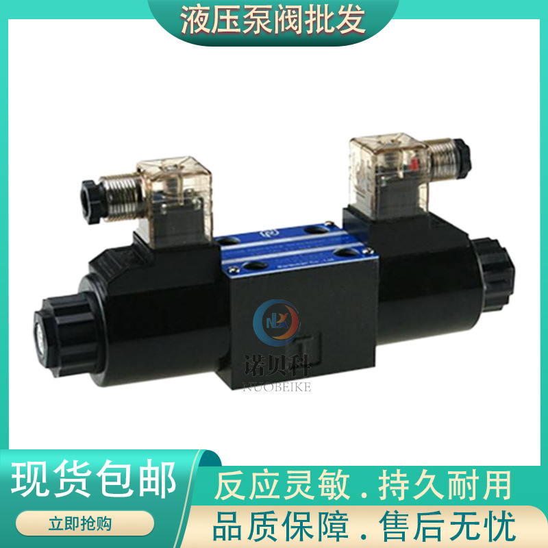 台湾Northman北部精机  SGS-G02-B2-A220/A240/A110/D24-20-LS