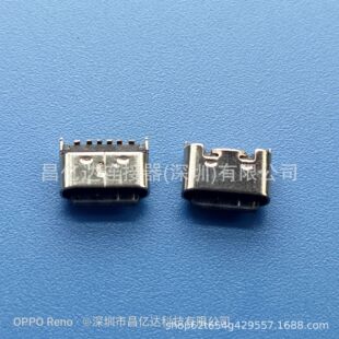 type-c���w5.0���N6Pĸ���zо��¶���_�����ʽSMT���׆γ�늲���