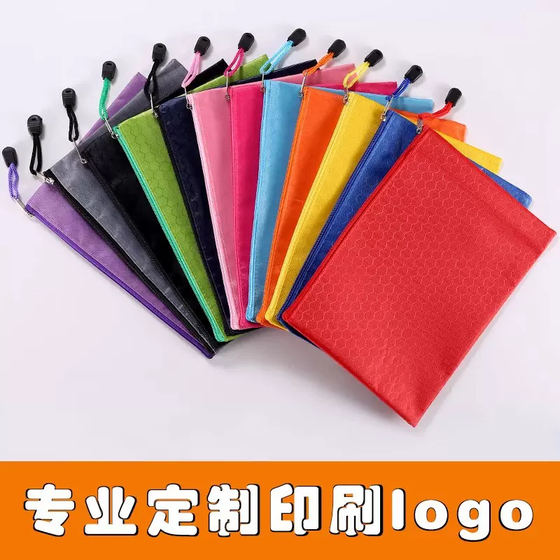 跨境A6足球纹拉链袋手提文件袋牛津布a4文件袋资料袋会议印logo