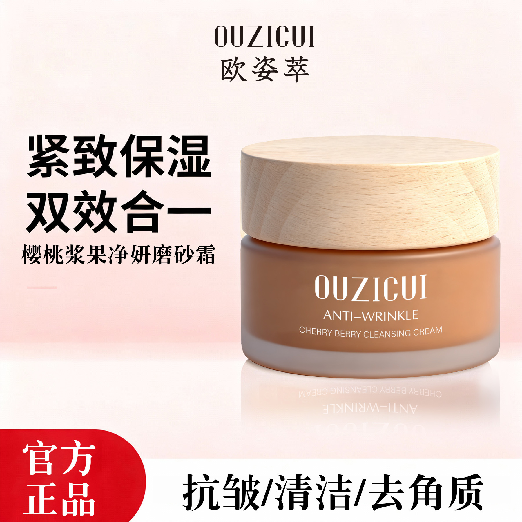 OZIGUAN MERRY BERRY EXPIRATOR MERRY EXPIRATOR MERRY EXPIRATOR MERRY EXPIRATOR MERRY image 5