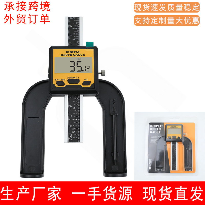 现货数显木工尺台锯高度尺木工深度尺深度规锯片测高尺