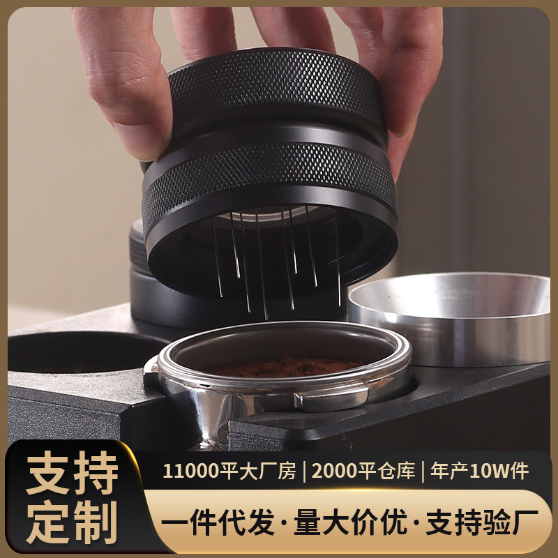 Customized Espresso Machine Powder Dispenser Powder Needle Rotating Powder Stirrer Powder Dispenser 58mm Coffee Needle Powder Dispenser