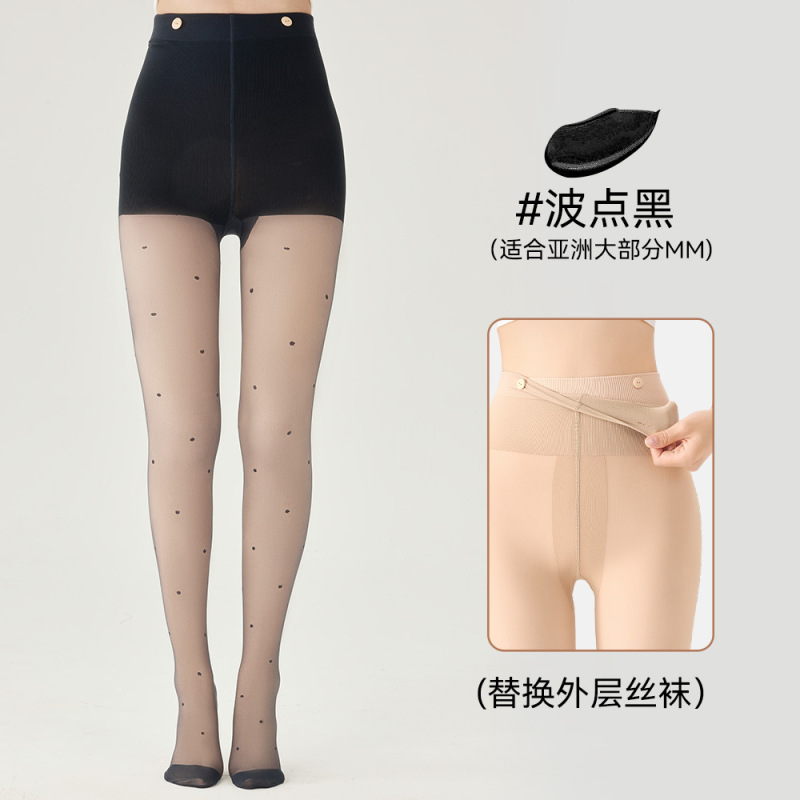 宝娜斯光腿神器纽扣款秋冬裸感肉色丝袜加绒可拆卸超自然打底裤袜|undefined
