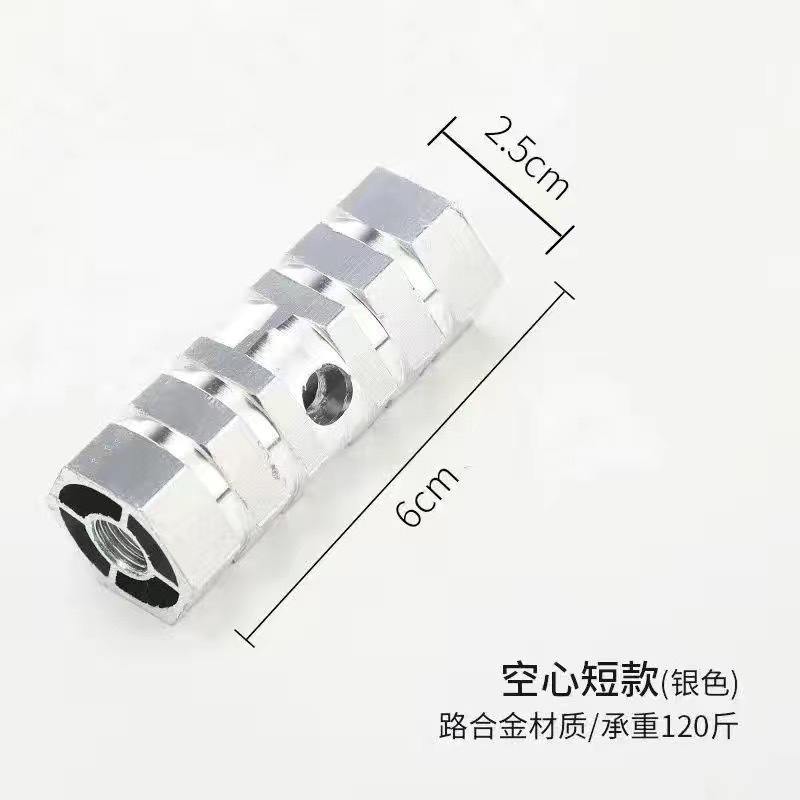 Silver hollow [6cm] pair