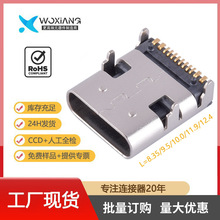 ֻUSB 3.1 type cĸ16pʽӳ8.35/9.5/10.0/11.9/12.4
